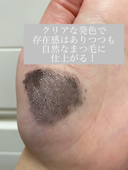 カールキープマジック/コーセーコスメニエンス/マスカラを使ったクチコミ(4枚目)