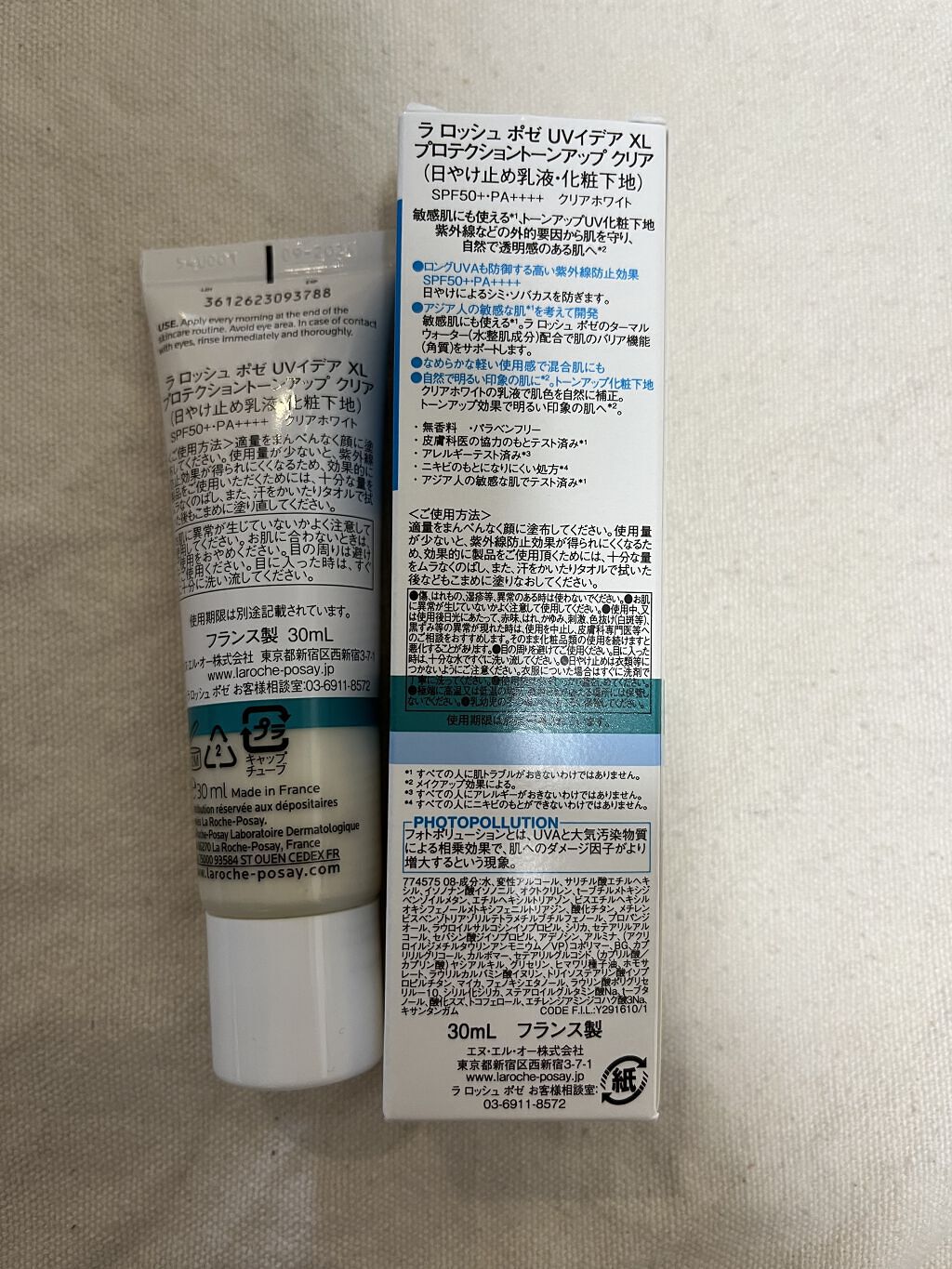 UVイデア XL プロテクショントーンアップ クリア/ラ ロッシュ ポゼ/化粧下地を使ったクチコミ（3枚目）