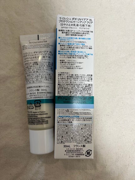 UVイデア XL プロテクショントーンアップ クリア/ラ ロッシュ ポゼ/化粧下地を使ったクチコミ(3枚目)
