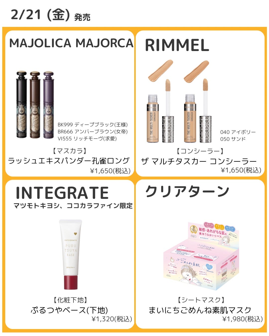 ボディミルク ブライトニング&エイジングケア<医薬部外品>/ファンケル/ボディミルクを使ったクチコミ(7枚目)