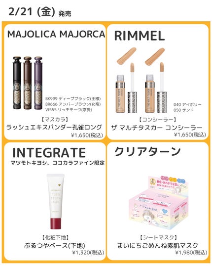 ボディミルク ブライトニング&エイジングケア<医薬部外品>/ファンケル/ボディミルクを使ったクチコミ(7枚目)