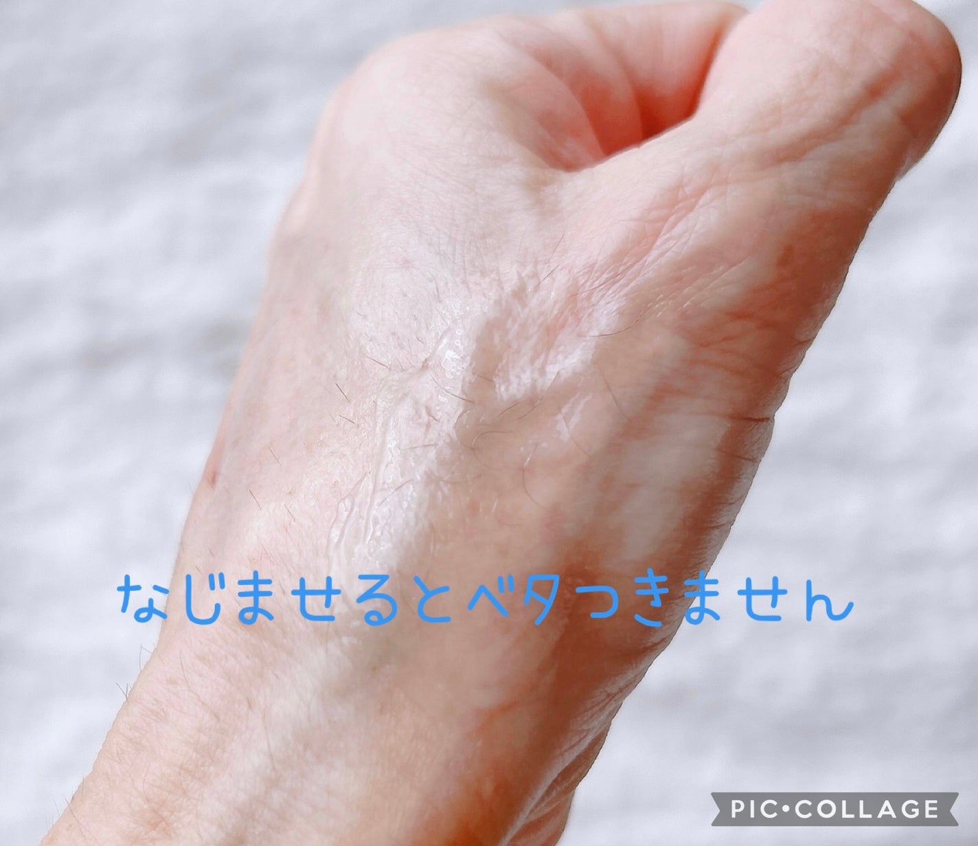 センシティブ シールドバリア オイルクリーム/iniks/フェイスクリームを使ったクチコミ(4枚目)