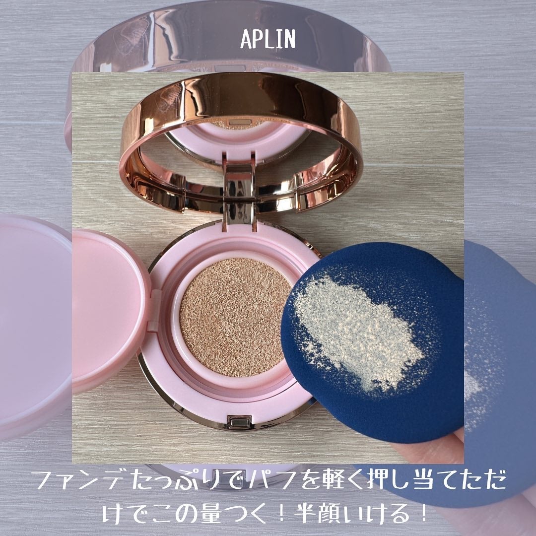 ピンクティーツリーカバーアップグロウクッション/APLIN/クッションファンデーションを使ったクチコミ(4枚目)