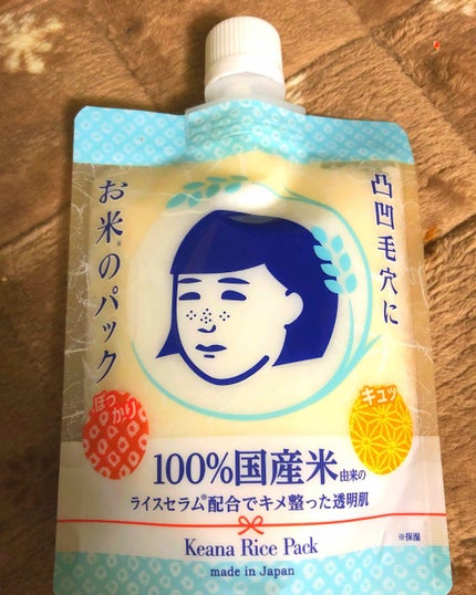 お米のパック/毛穴撫子/洗い流すパック・マスクを使ったクチコミ(1枚目)