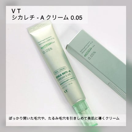 シカレチA エッセンス0.1/VT/美容液を使ったクチコミ(4枚目)