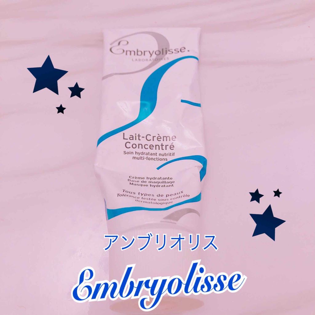 アンブリオリス モイスチャークリーム/アンブリオリス/フェイスクリームを使ったクチコミ（1枚目）