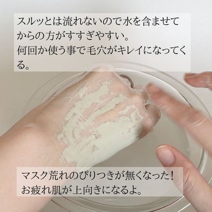 CICA ピュリファイングマスク/VT/シートマスク・パックを使ったクチコミ(4枚目)