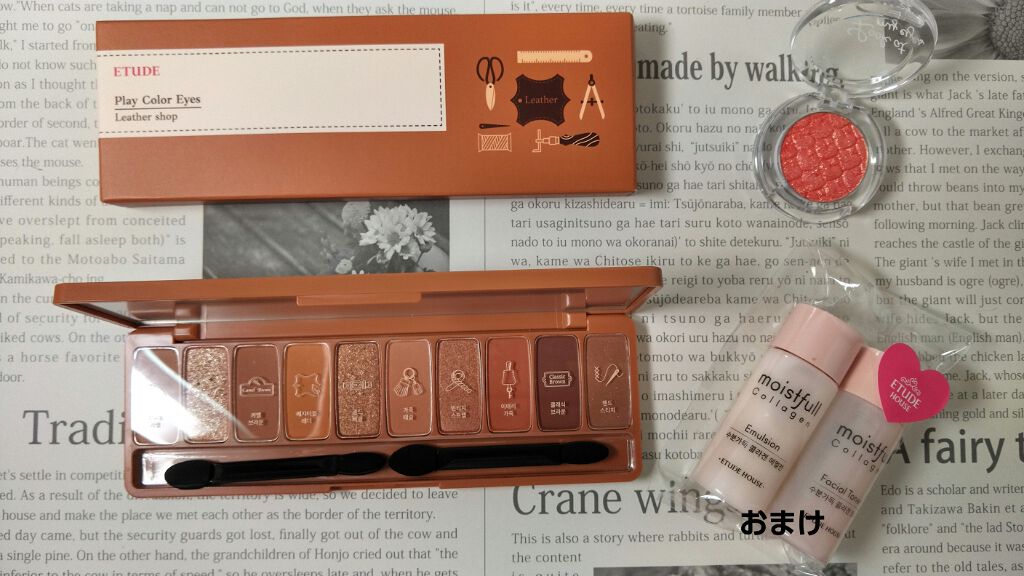 ルックアット マイアイジュエル/ETUDE/単色アイシャドウを使ったクチコミ（2枚目）
