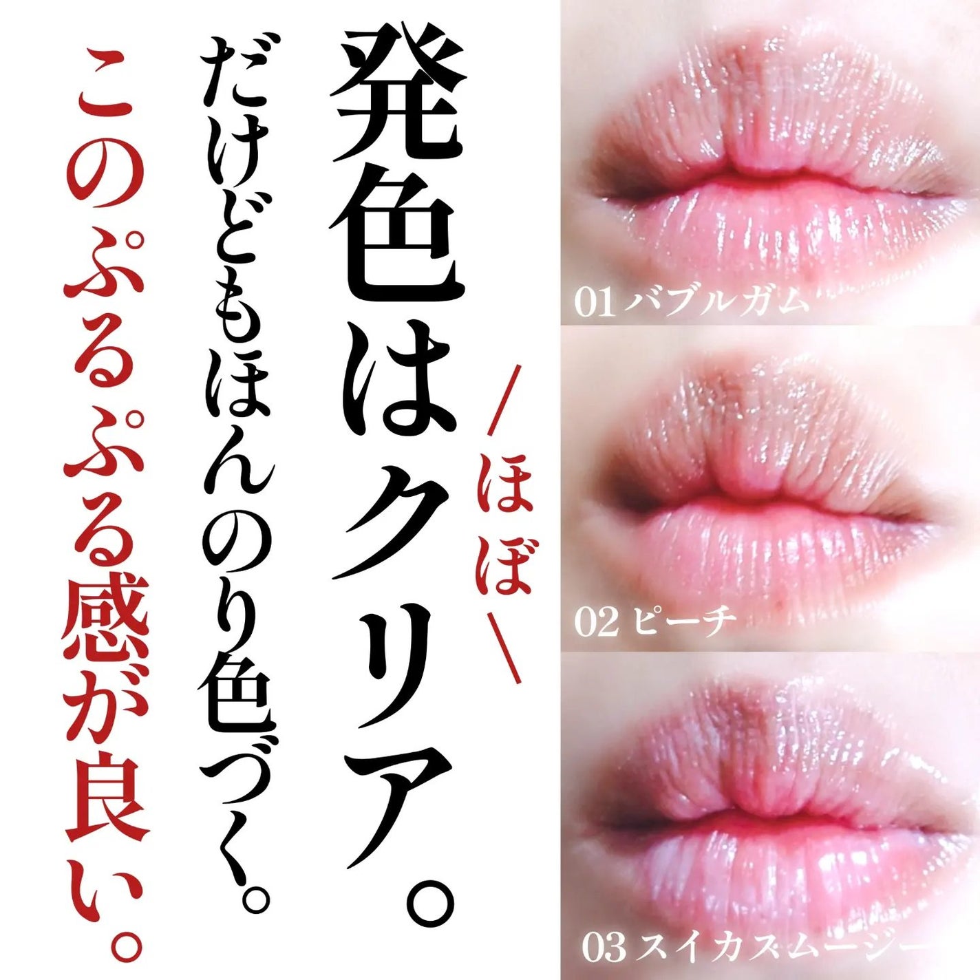 ヒアルロン酸リップマスク/CathyDoll/リップマスクを使ったクチコミ(5枚目)