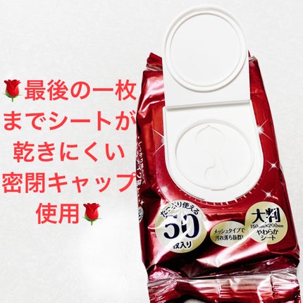 ユノス うるおうメイク落としシートS/ユノス/クレンジングシートを使ったクチコミ(3枚目)