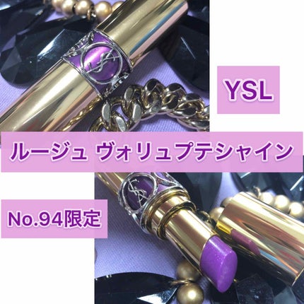 ルージュ ヴォリュプテ シャイン/YVES SAINT LAURENT BEAUTE/口紅を使ったクチコミ(1枚目)