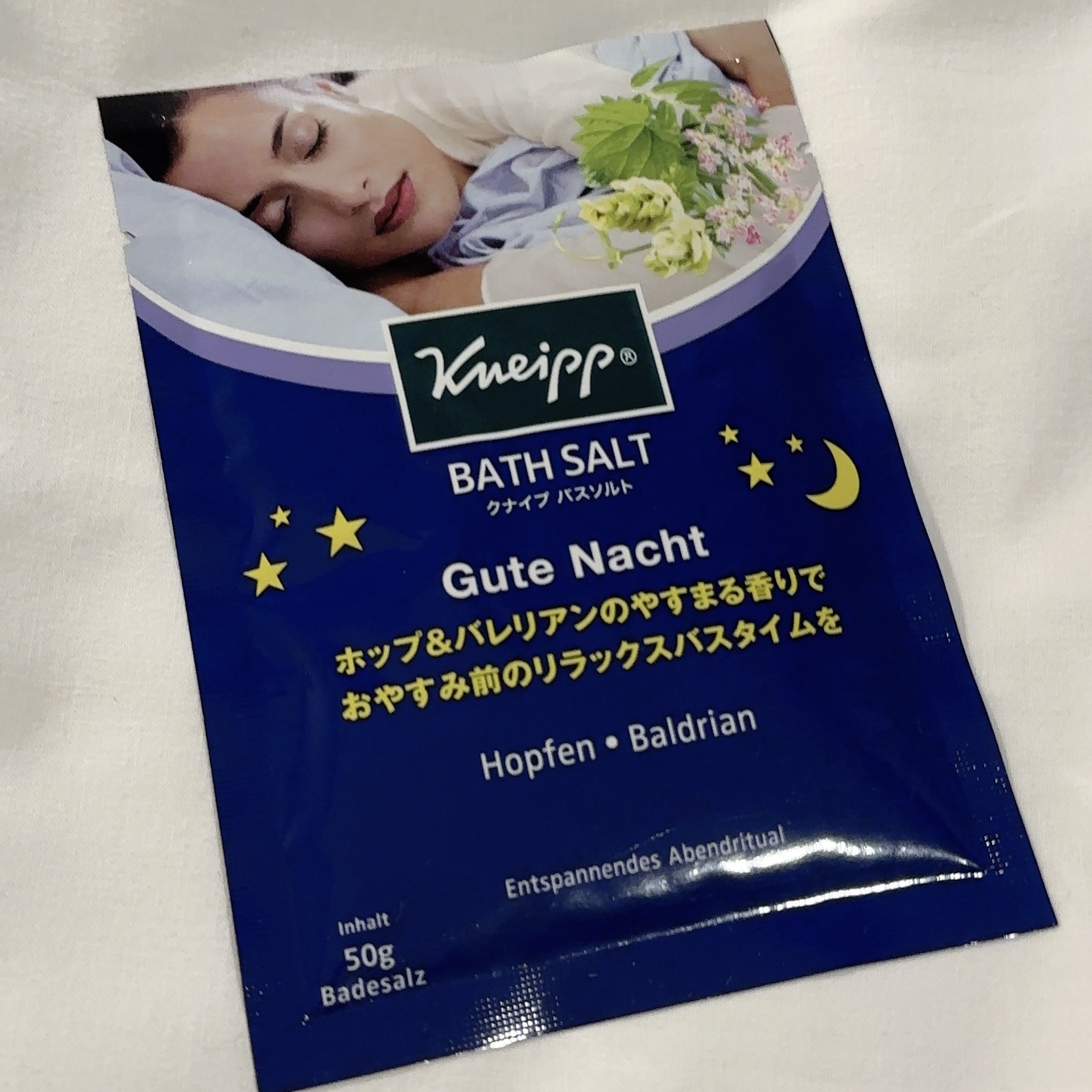 バスソルト ローズマリー＆タイムの香り/クナイプ/無機塩系入浴剤を使ったクチコミ（1枚目）