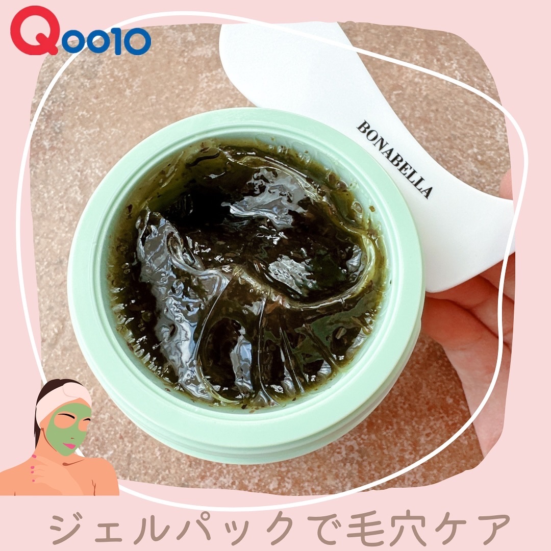 ティーツリーピュリファイングマスク/BONABELLA/洗い流すパック・マスクを使ったクチコミ（1枚目）