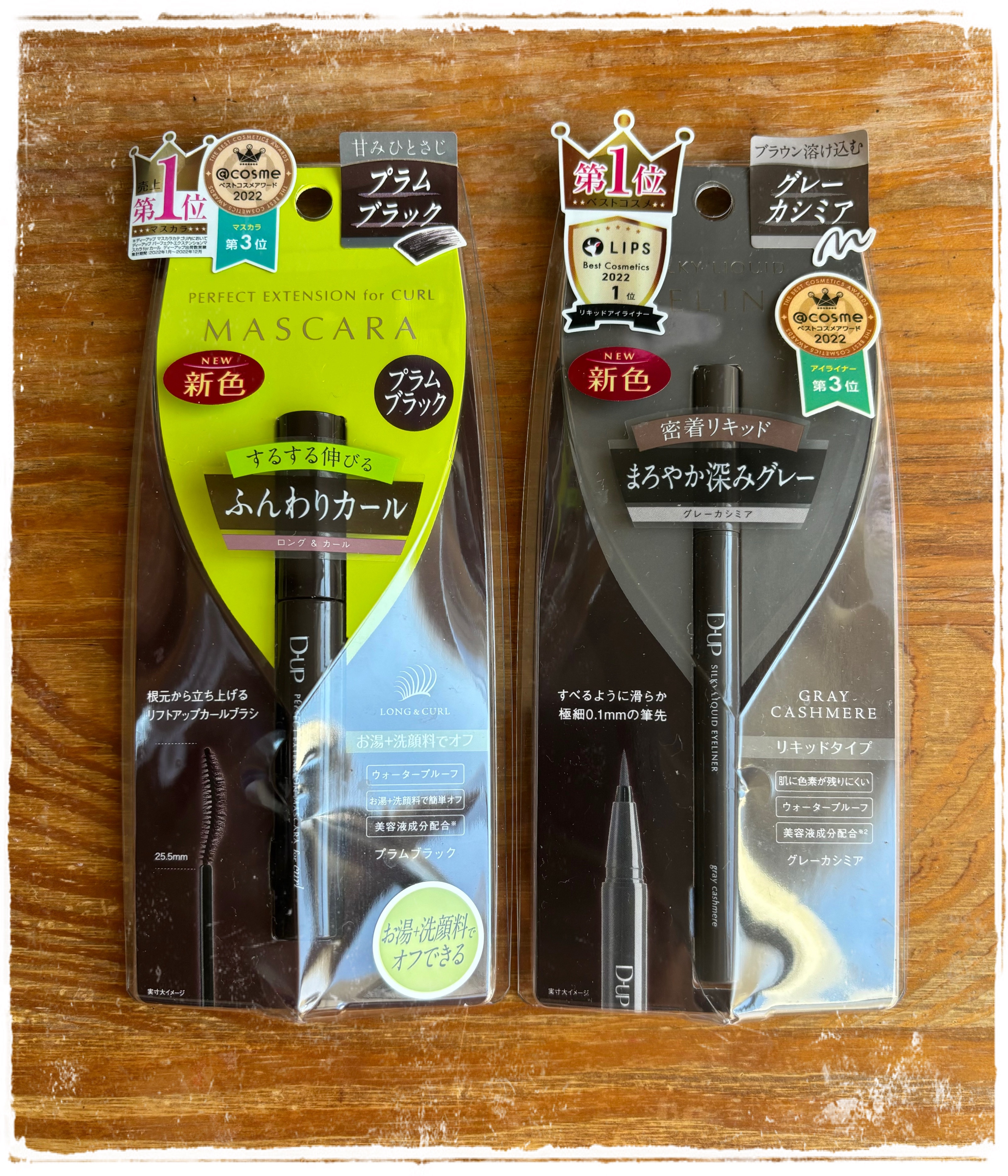 パーフェクトエクステンション マスカラ for カール/D-UP/マスカラを使ったクチコミ（1枚目）