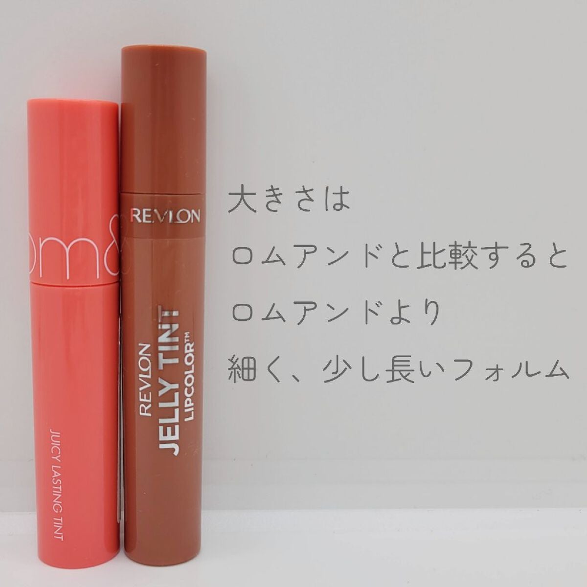 ジェリー ティント リップカラー/REVLON/リップティントを使ったクチコミ(3枚目)