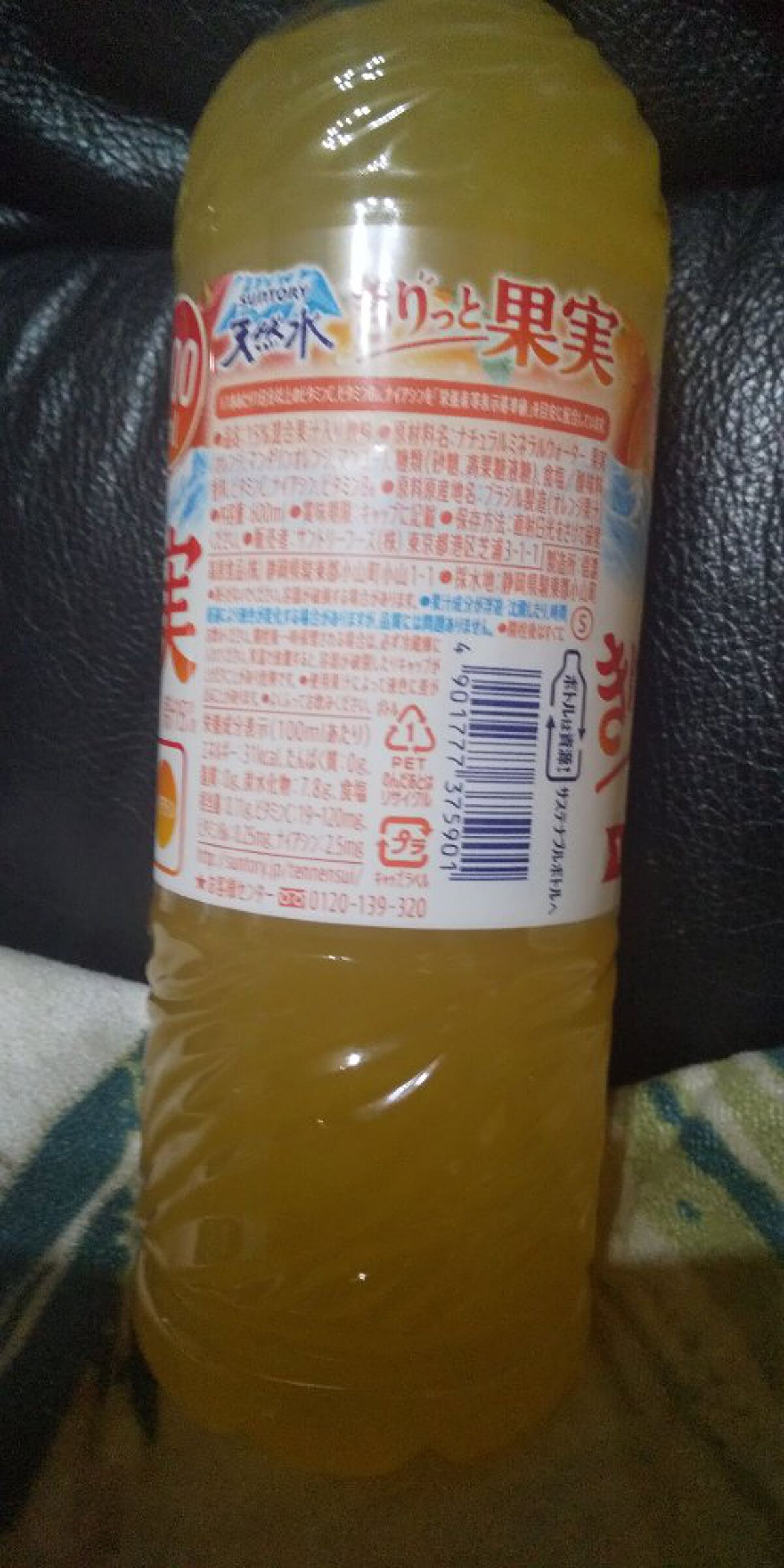 SUNTORY天然水 きりっと果実（オレンジ＆マンゴー）/サントリーフーズ/ドリンクを使ったクチコミ（3枚目）