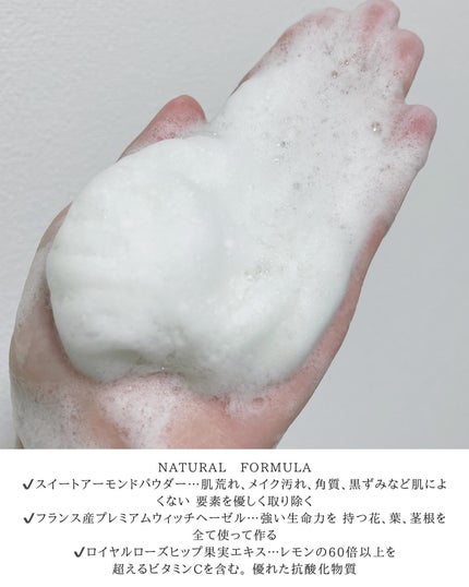 プレミアムもちソープ「グリーンアルティザン」/アレンシア/その他洗顔料を使ったクチコミ(4枚目)