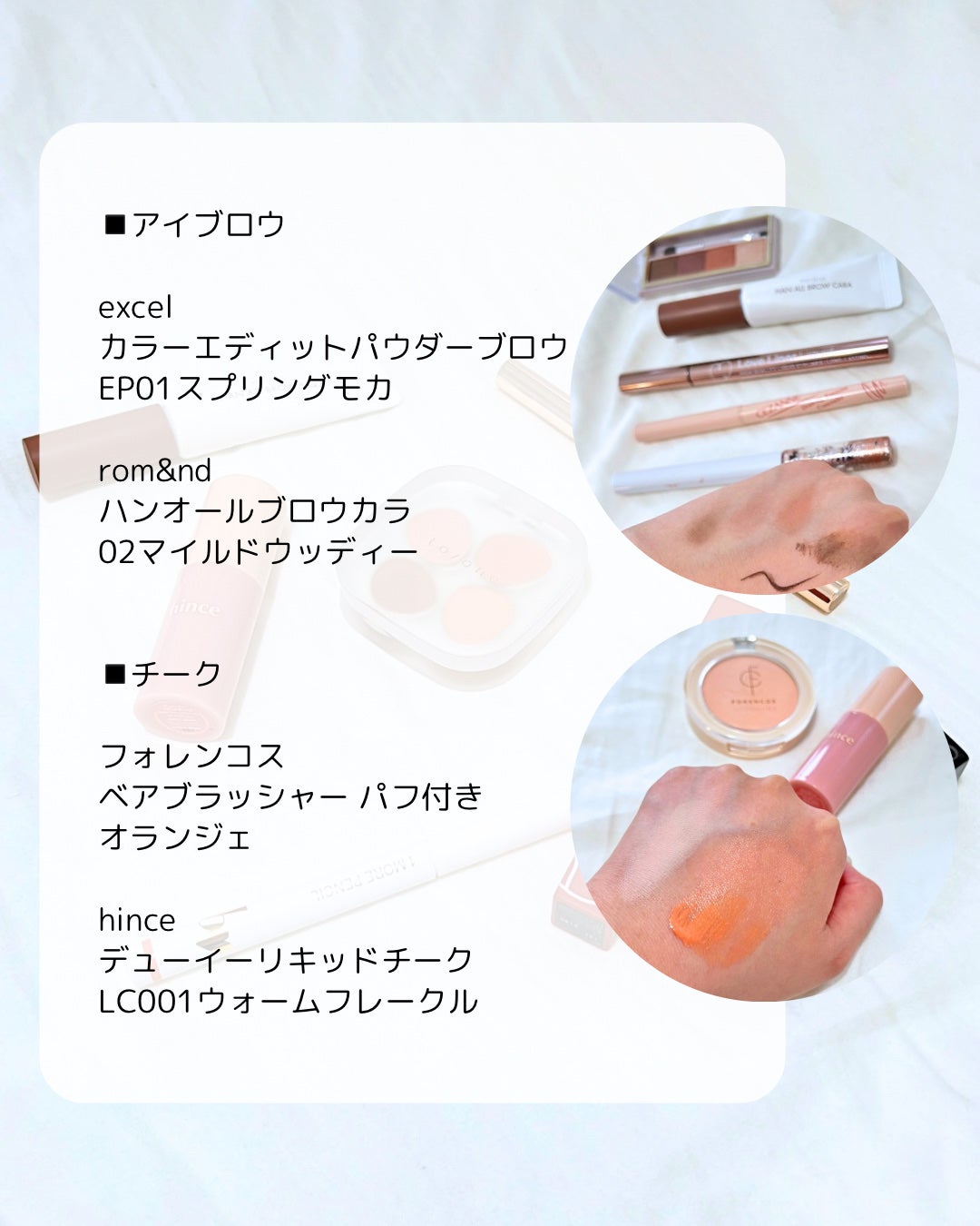 アイシャドウブラシセット/ロージーローザ/メイクブラシを使ったクチコミ(3枚目)