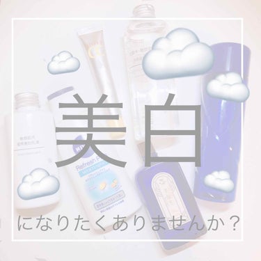 明色 美顔水 薬用化粧水/美顔/化粧水を使ったクチコミ（1枚目）