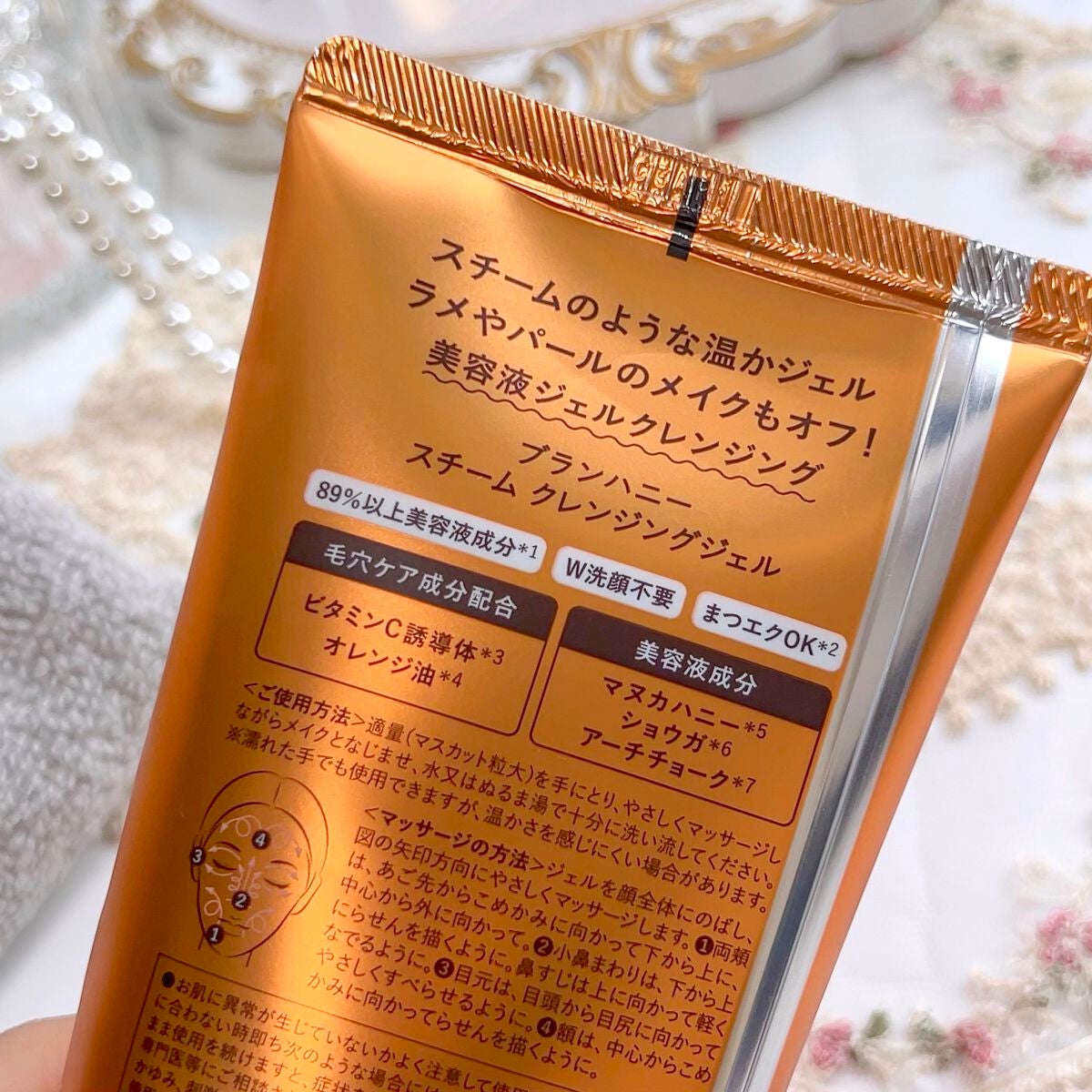 スチーム クレンジングジェル/ブランハニー/クレンジングジェルを使ったクチコミ(10枚目)