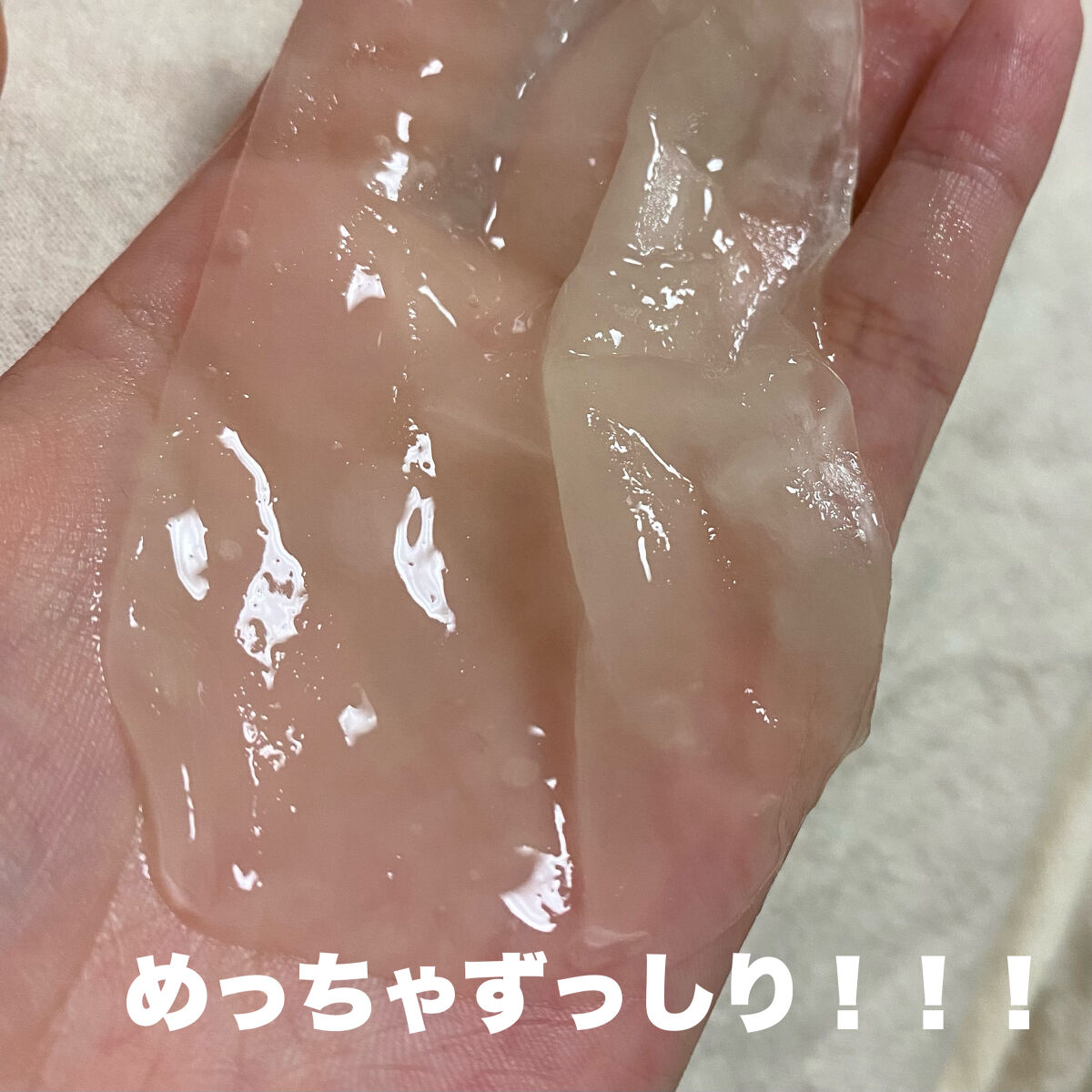 を使ったクチコミ（2枚目）