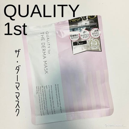 ザ・ダーママスク /クオリティファースト/シートマスク・パックを使ったクチコミ(3枚目)