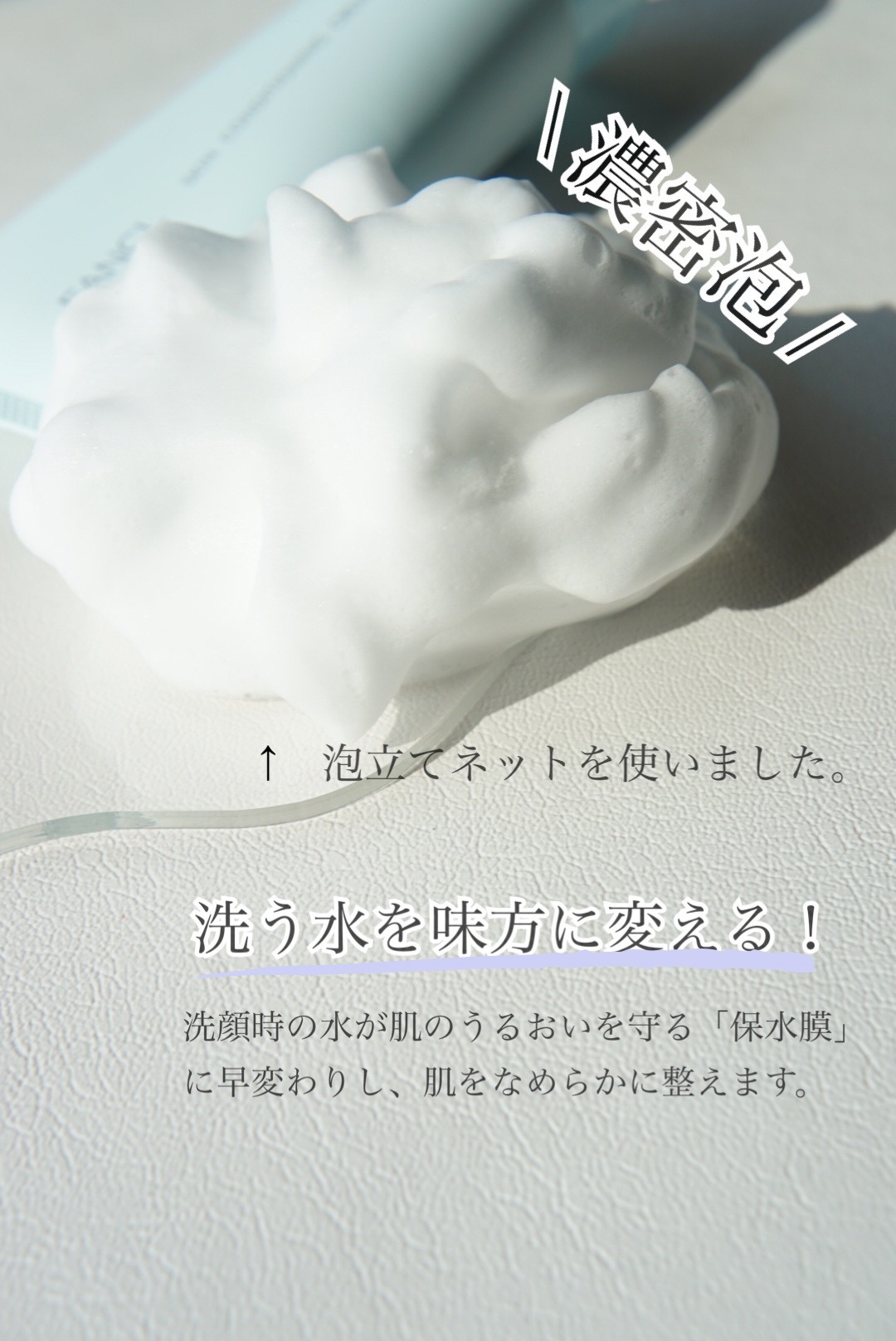 スキンコンディショニング洗顔/ファンケル/洗顔フォームを使ったクチコミ（2枚目）