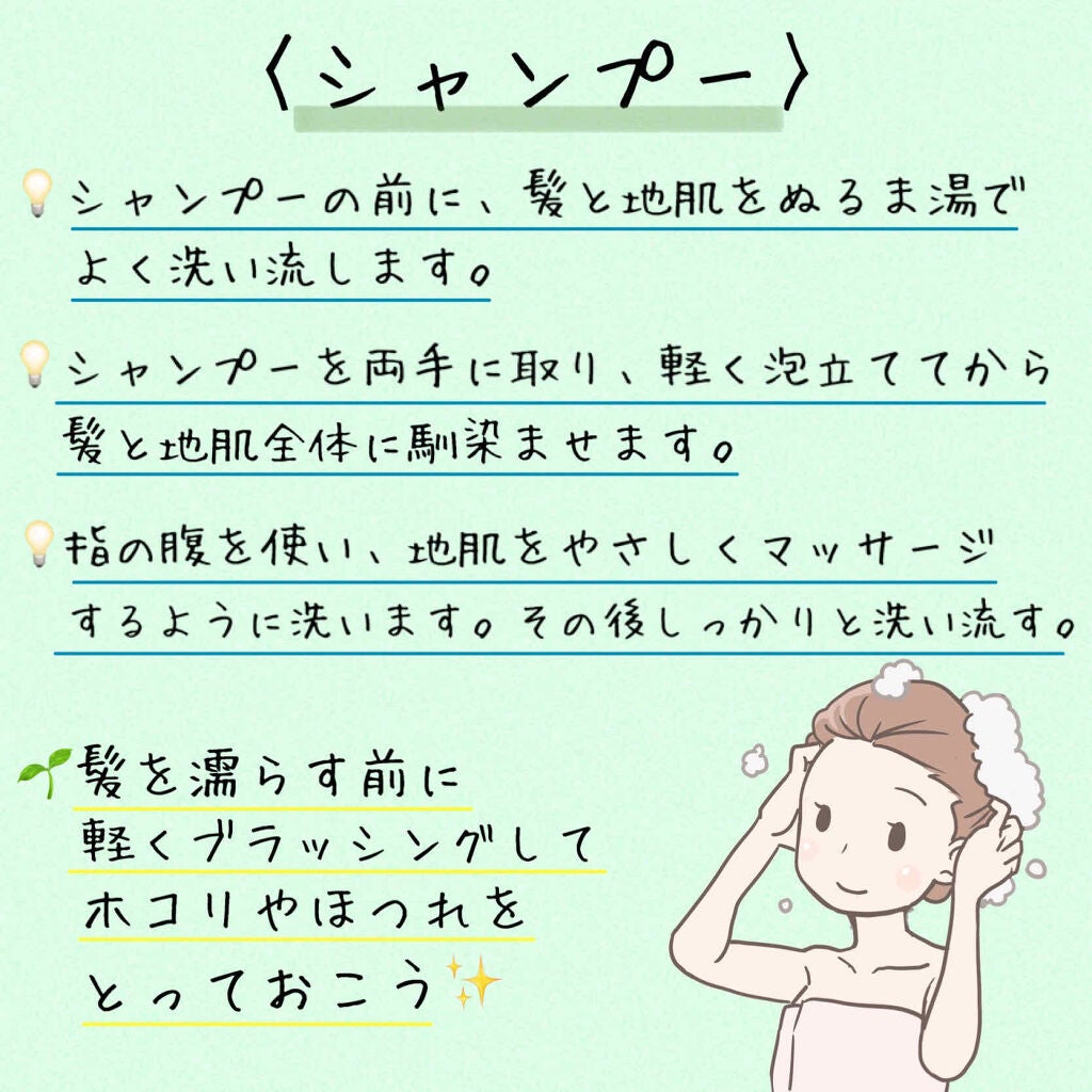 スカルプD ボーテ ナチュラスター スカルプシャンプー/トリートメントパック/アンファー(スカルプD)/シャンプー・コンディショナーを使ったクチコミ(3枚目)