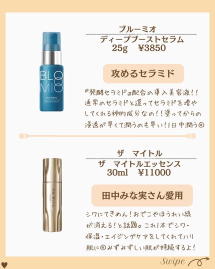 つや子 on LIPS 「『永久保存版🙌知らないと損!インナードライ🫠』→他の投稿はこち..」(7枚目)