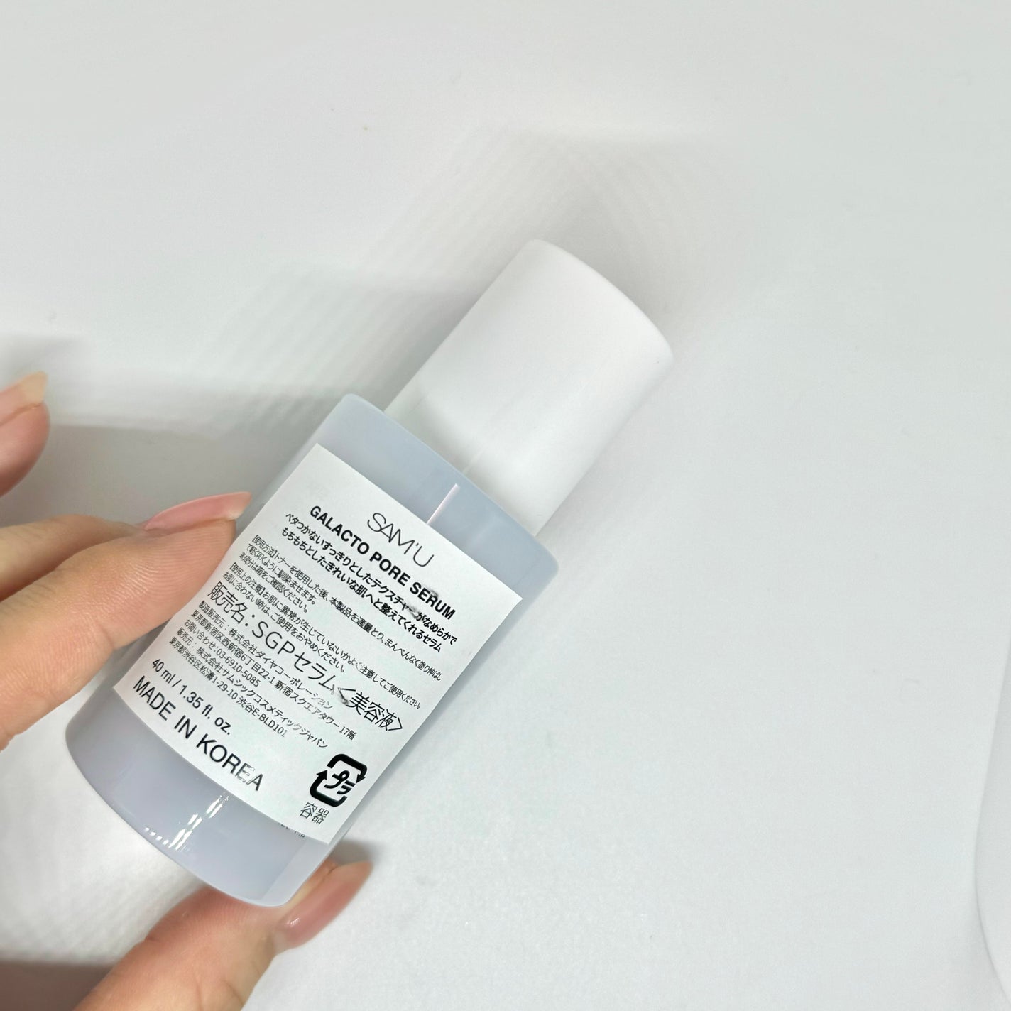 ãµã㥠ã¬ã©ã¯ãã㢠ã»ã©ã /SAM'U/çŸå®¹æ¶²ã䜿ã£ãã¯ãã³ãïŒ2æç®ïŒ