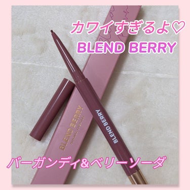 スパークルクリエイター /BLEND BERRY/ジェルアイライナーを使ったクチコミ（1枚目）