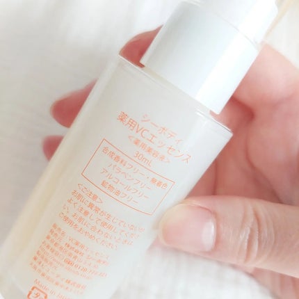 VCビタール/VCシリーズ/フェイスクリームを使ったクチコミ(3枚目)