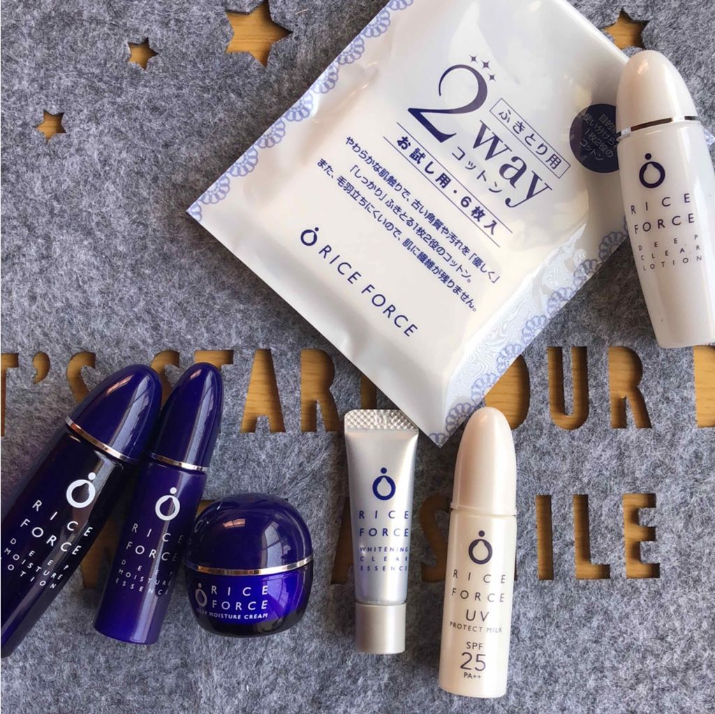 ライスフォース30日セット/ライスフォース/トライアルキットを使ったクチコミ(1枚目)