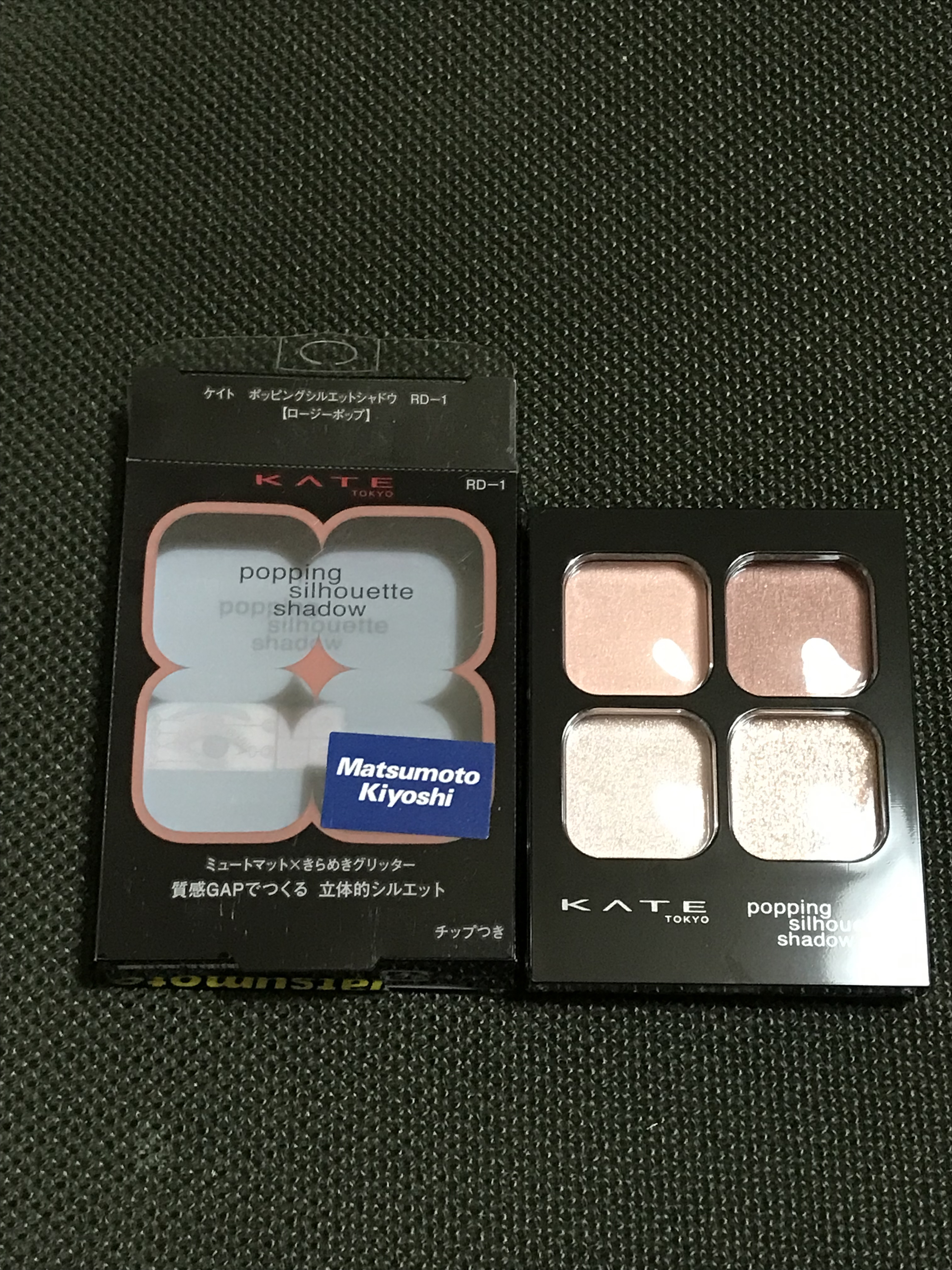 エッセンス リッププランパー/Visée/リッププランパーを使ったクチコミ（2枚目）