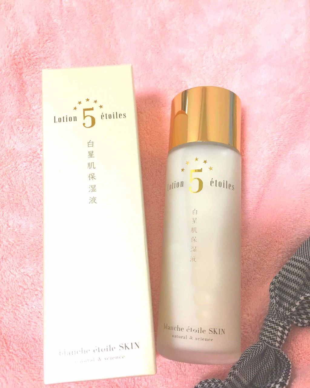 スキンローション/ブランエトワール スキン/化粧水を使ったクチコミ（1枚目）