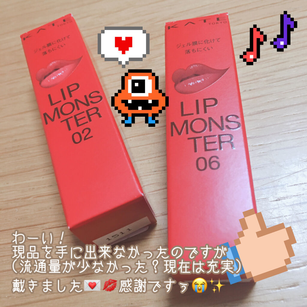 ケイト リップモンスター/KATE/口紅を使ったクチコミ（2枚目）