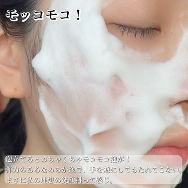 ライスウォーターブライト クレンジングフォーム/THE FACE SHOP/洗顔フォームを使ったクチコミ（5枚目）