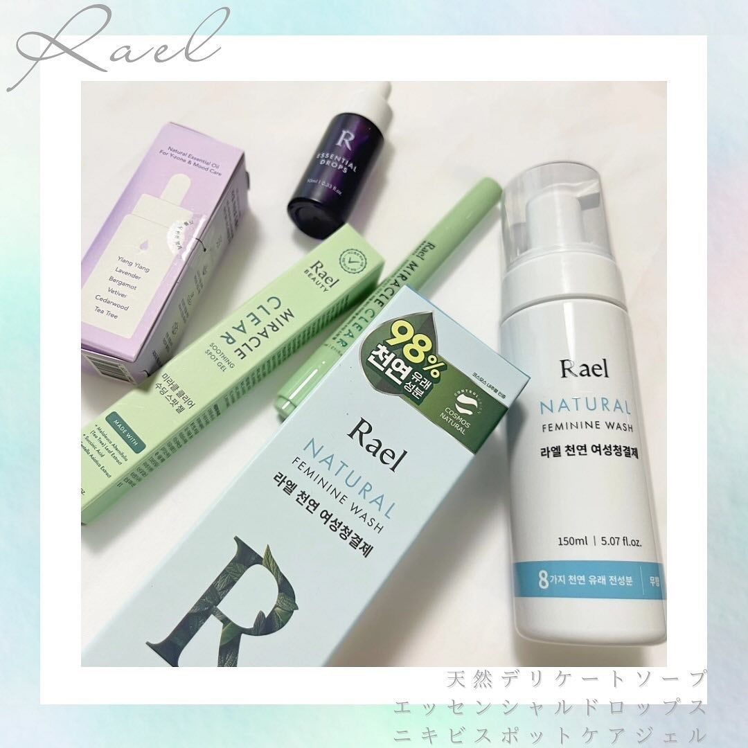 ミラクルクリアスージングスポットジェル/Rael/にきびパッチを使ったクチコミ(1枚目)