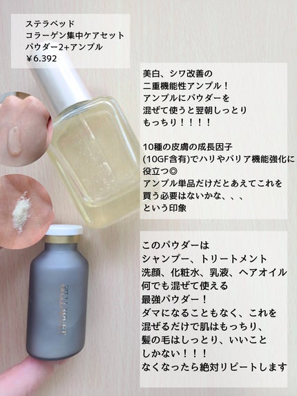 TX-Cream/Dr.Melaxin/フェイスクリームを使ったクチコミ(2枚目)