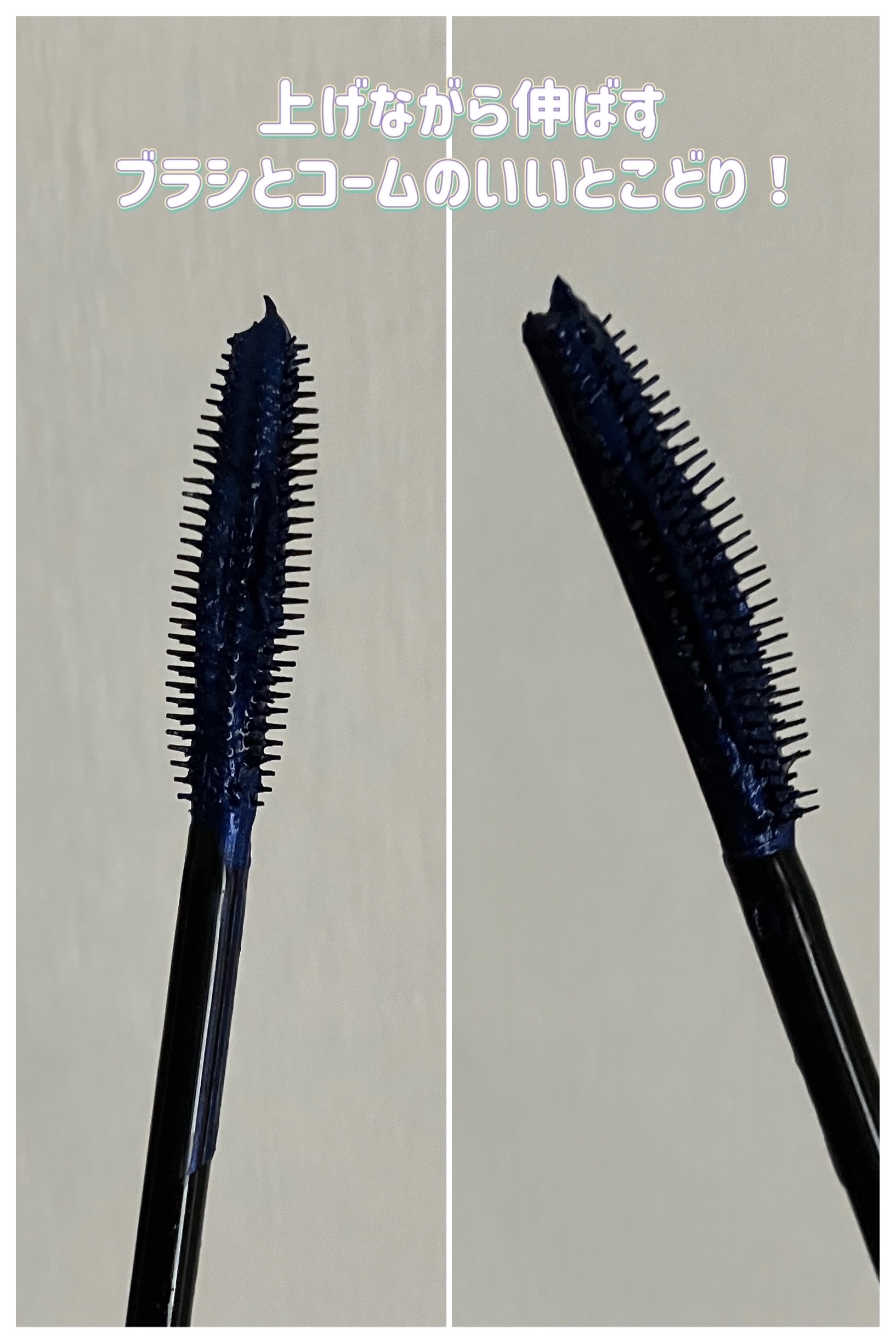 スカイハイ/MAYBELLINE NEW YORK/マスカラを使ったクチコミ（2枚目）