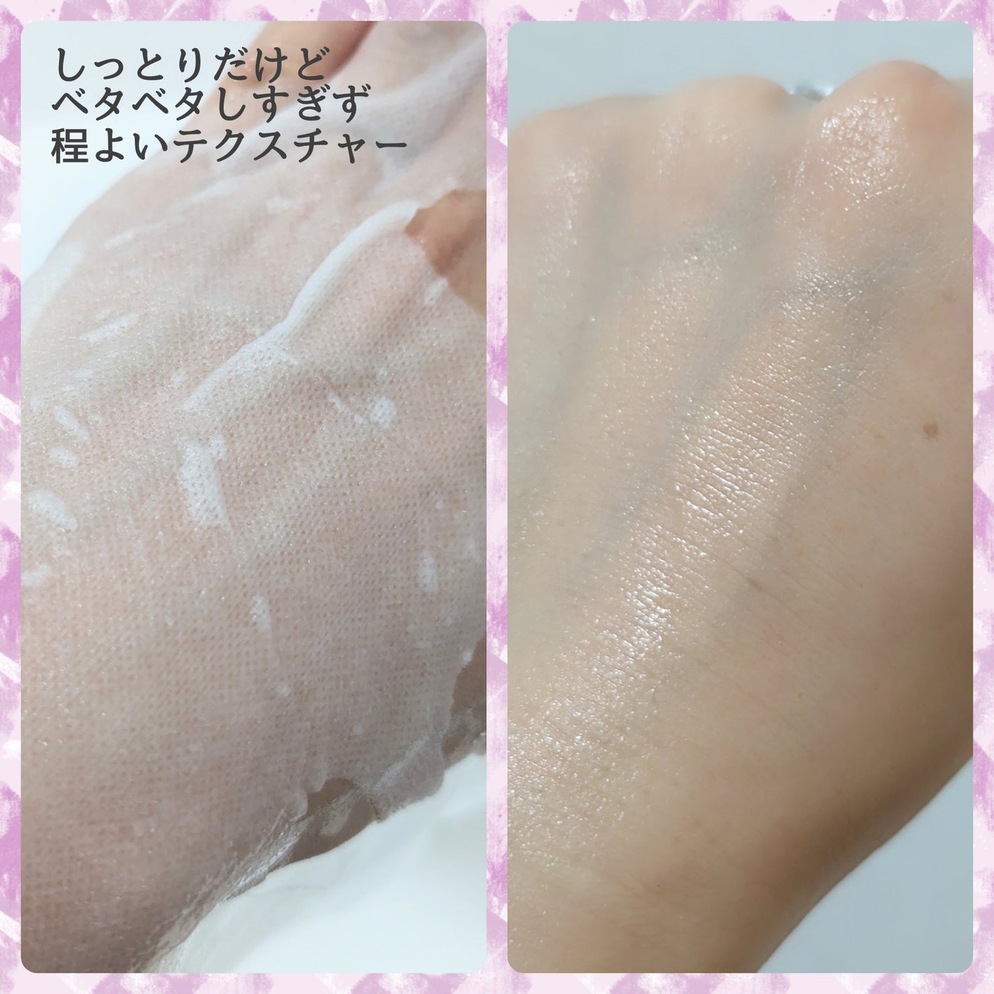 デイリーケアマスク プレシャス/RISM/シートマスク・パックを使ったクチコミ(3枚目)