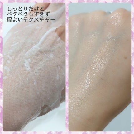 デイリーケアマスク プレシャス/RISM/シートマスク・パックを使ったクチコミ(3枚目)