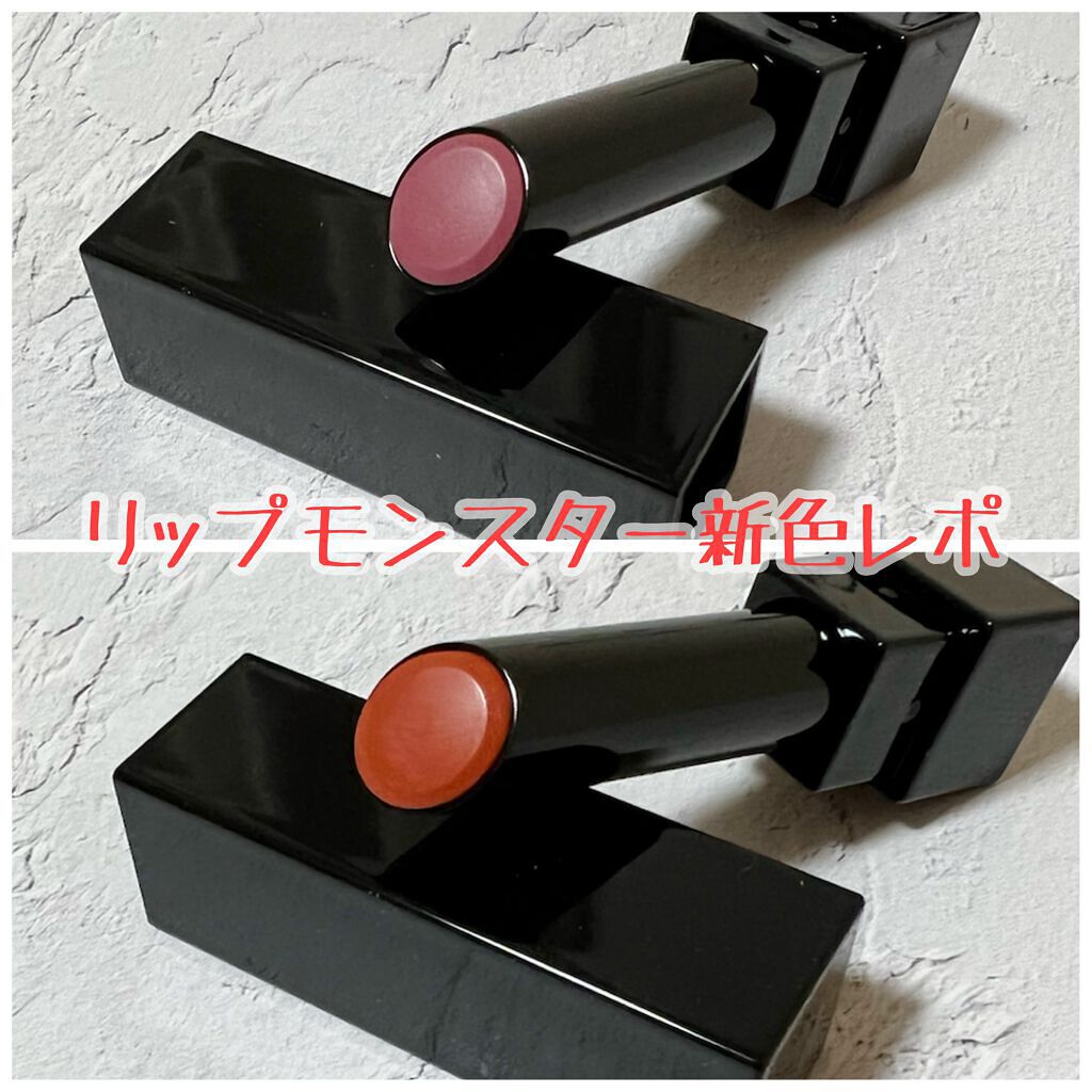 ケイト リップモンスター/KATE/口紅を使ったクチコミ（1枚目）