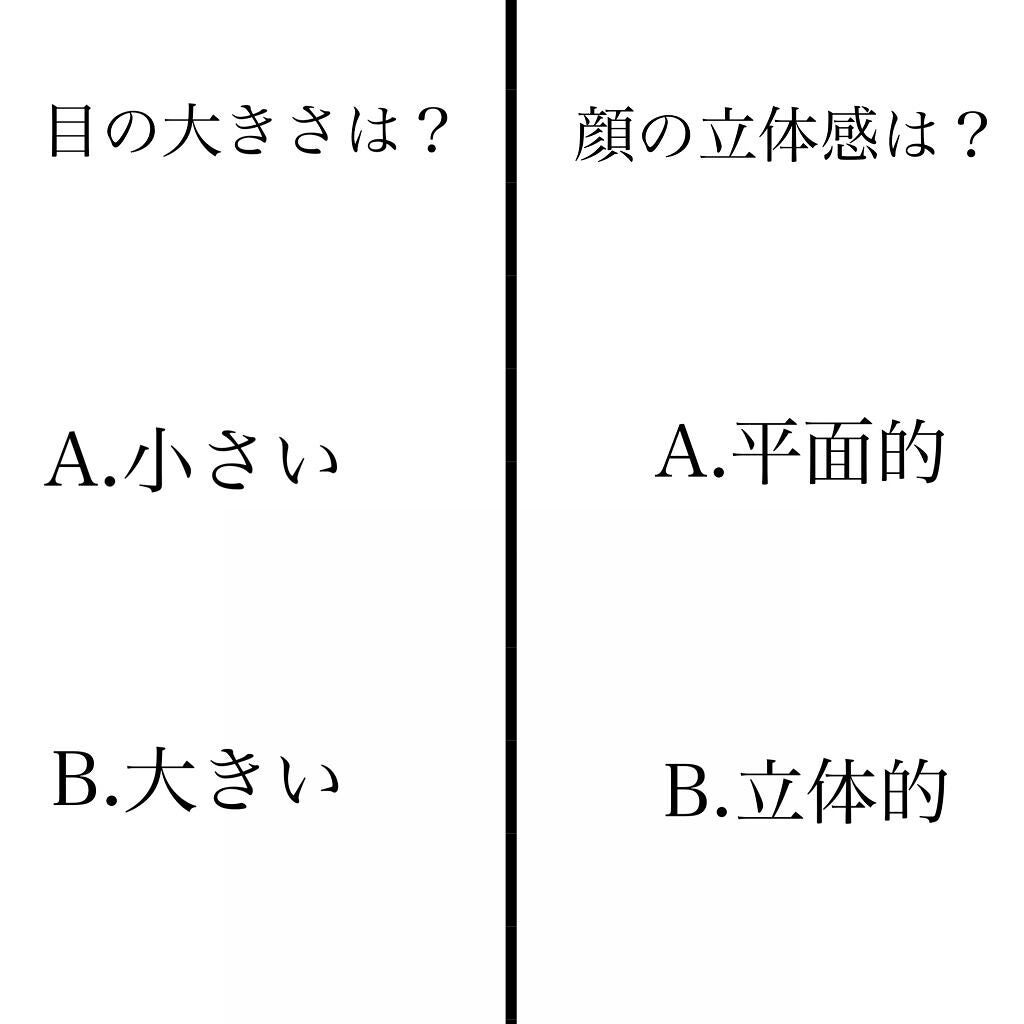 とろサーモンちゃん🛼いいねでフォロバ on LIPS 「似合うメイクを知ろう💟<診断編>♡o。+..:*♡o。+..:..」(4枚目)
