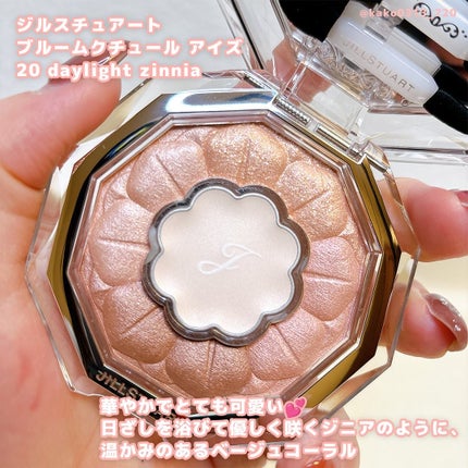 ジルスチュアート ブルームクチュール アイズ/JILL STUART/アイシャドウパレットを使ったクチコミ(2枚目)