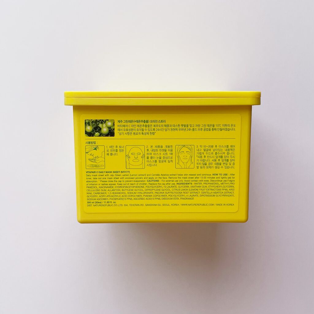 ビタペアCデイリーシートマスク/ネイチャーリパブリック/シートマスク・パックを使ったクチコミ（3枚目）