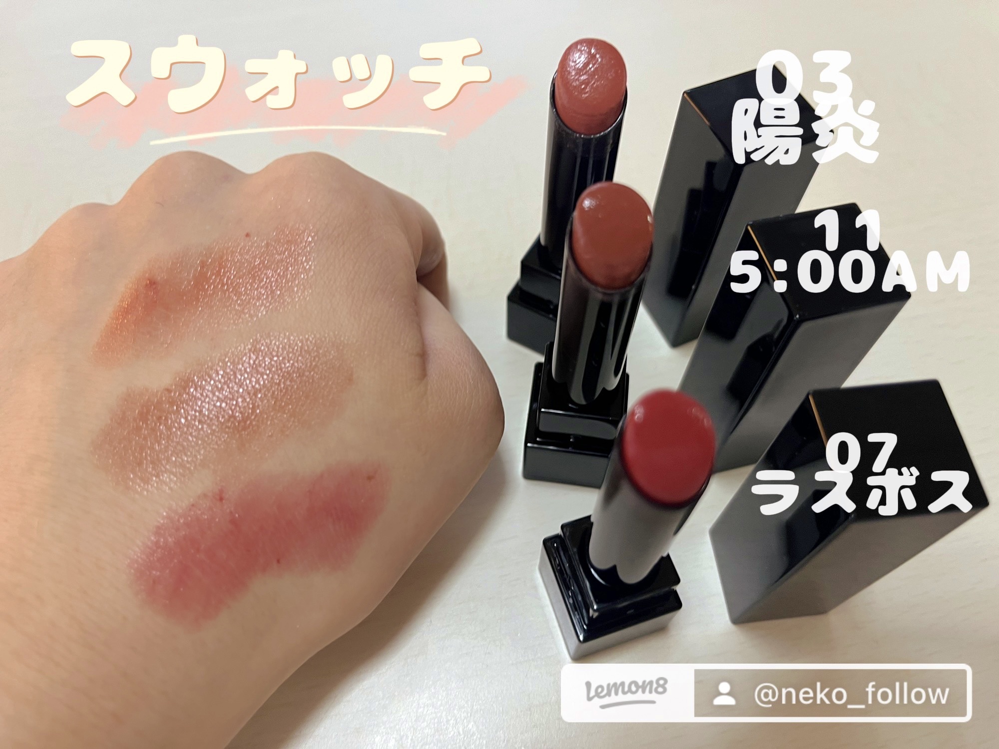 ケイト リップモンスター/KATE/口紅を使ったクチコミ（1枚目）