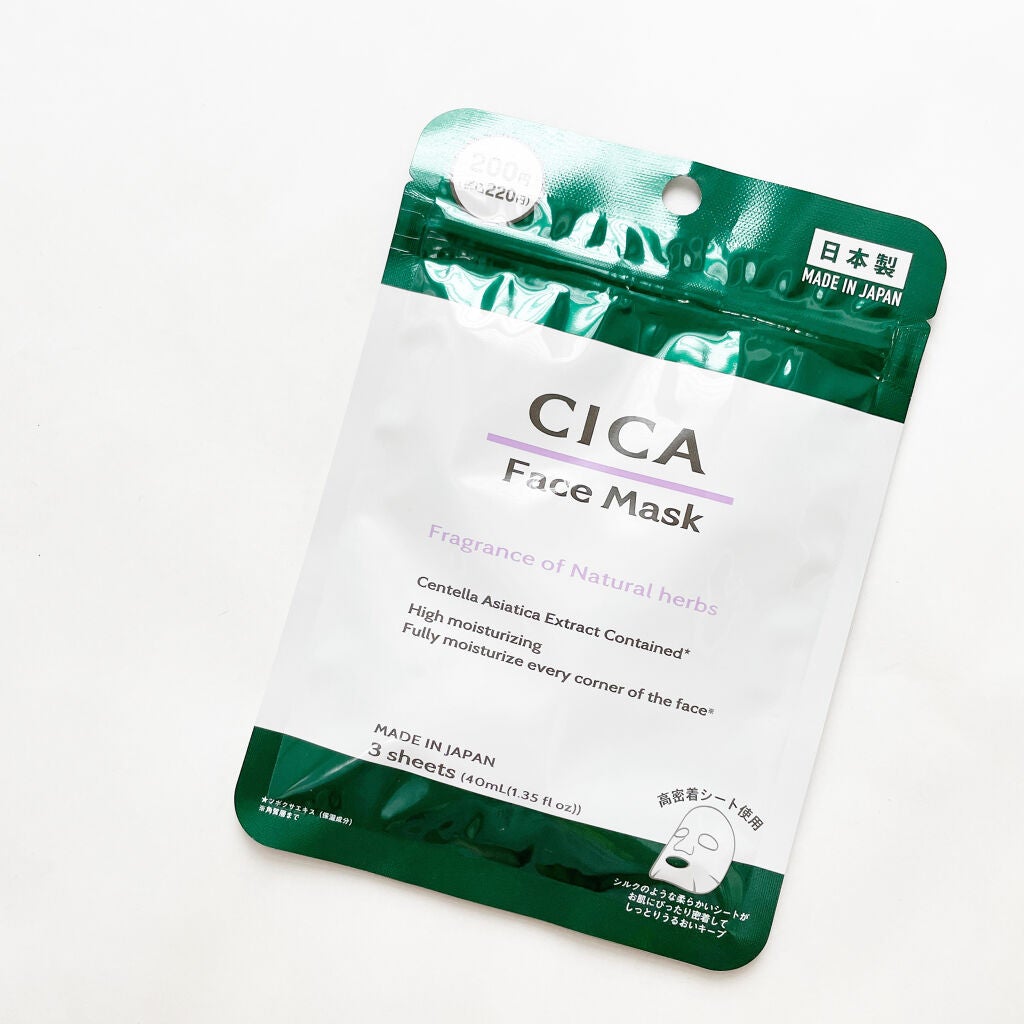 CICA フェイスマスク D/DAISO/シートマスク・パックを使ったクチコミ(2枚目)