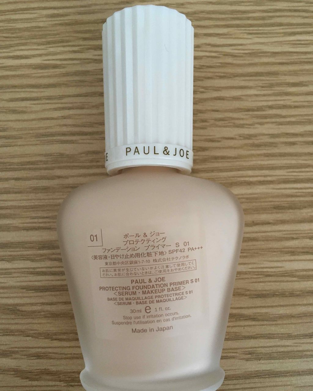 プロテクティング ファンデーション プライマー S/PAUL & JOE BEAUTE/化粧下地を使ったクチコミ(4枚目)
