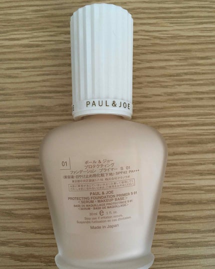 プロテクティング ファンデーション プライマー S/PAUL & JOE BEAUTE/化粧下地を使ったクチコミ(4枚目)